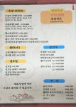 오상스시