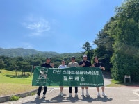 스마트골프아카데미 다산점