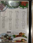 혜림산낙지