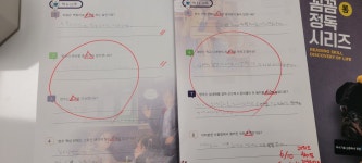 풍세수자인점 책통클럽