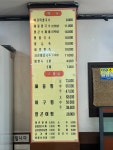 최고집칼국수