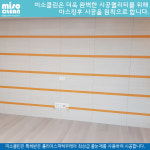 미소클린 본점
