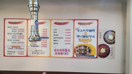 행복한오리포항점