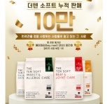 견생냥품 24시 무인펫샵 삼송 신원동점