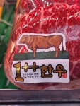 자연축산