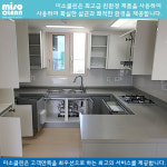 미소클린 본점