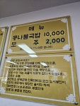 비사벌 전주 콩나물 국밥