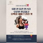 어센트짐 PT샵 헬스