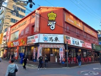 생마차 구리돌다리점