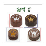 케이엔비당구용품전문점