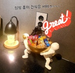 강남파티룸 조인어스