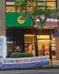 말랑팩토리 대전도안점