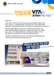 VTA 도곡수련관