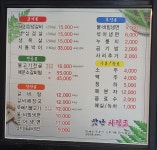 맛난갈비