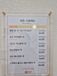 J준헤어