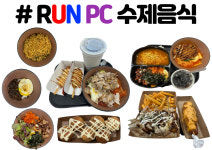 런 자양점