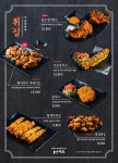 일도씨맥주문덕점