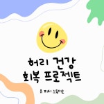 유 피티 스튜디오