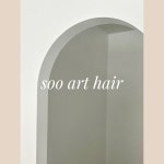 수아트헤어