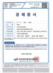 부동산이즈정TV부동산공인중개사사무소