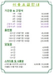 어라운드스터디카페 전농점