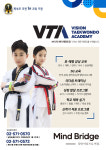 VTA 도곡수련관