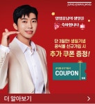 정관장 테크노밸리점