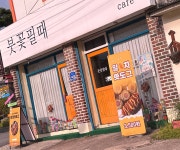 붓꽃필때