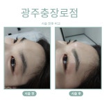 아나덴 슈가링왁싱 광주충장로점