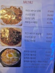팔딱활아구&A9 거제점