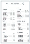 르몽드