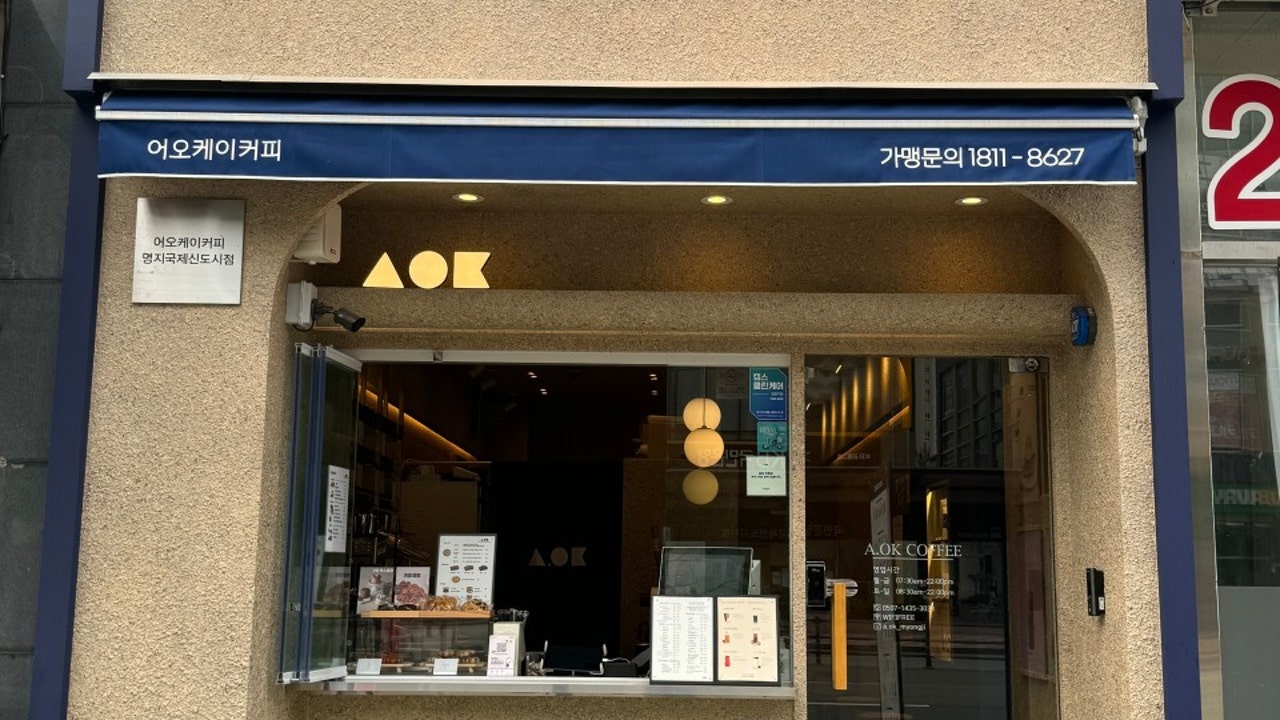어오케이 명지국제신도시점