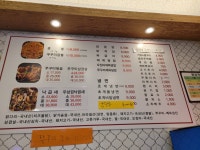지글지글철판왕 & 초계명가