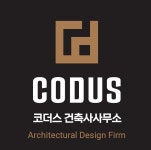 코더스 건축사사무소