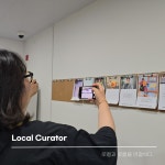 삼천포레스트