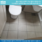 미소클린 본점