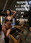 청춘휘트니스