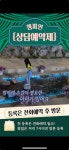 챔피언골프아카데미
