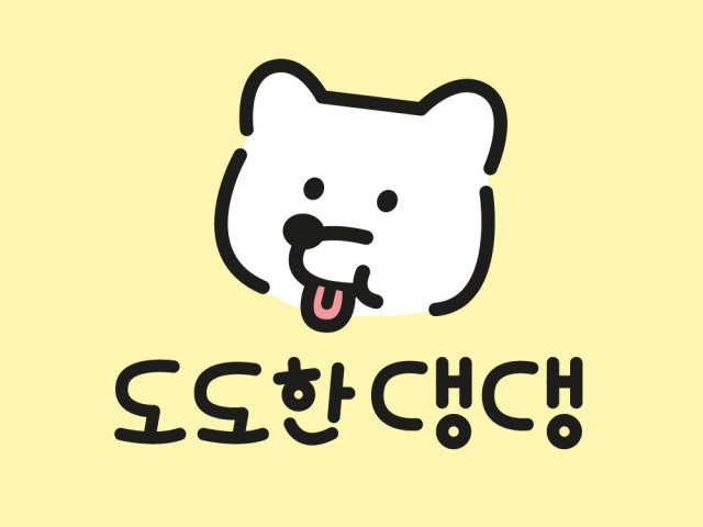 도도한댕댕