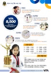VTA 도곡수련관
