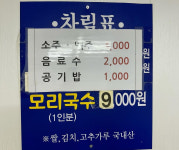 유림식당