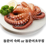 해신한림식당