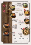 일도씨맥주문덕점