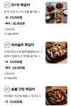 두둠치밥 안동점