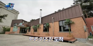 대천브루어리 수제맥주 양조장&펍