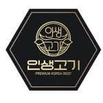 인생고기축산물도소매센터