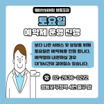 복음보청기 영등포센터