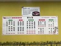 백암시골순대국