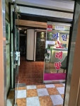 가인노래연습장