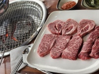 참목장정육식당